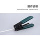 
Kelus fiber entry cold connection tool FTTH leather cable optical cable tail fiber FC-6S fiber cutting knife automatic return knife bare fiber tungsten steel cutter hot melt knife multi-storey distribution cold connection tool combination one