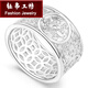 Yubo Workshop Pt950 platinum four mythical beast ring men's domineering personality fashionable single wide plate finger index ring zodiac year customized size 28 to 32 36g