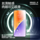 闪魔【超声波解锁】适用于小米15钢化膜 Xiaomi15手机膜全屏覆盖丝印无白边除尘高清抗指纹保护膜 小米15除尘瓷晶膜