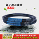 
Triangle belt SPA732 to SPA2200LW air compressor narrow V belt motor high temperature resistance drive belt belt SPA-757LW