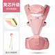 爱蓓优婴儿背带腰凳四季前后两用7.5cm裆宽夏季多功能抱娃神器 四季灰