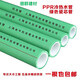 Suitable for Shanghai Jinniu ppr25 hot water pipe two-color home decoration water pipe green jade porcelain core nano water pipe with 20*2.8 green magnetic core pipe 4 meters