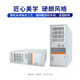 
Dongtintech4U rack-type industrial control machine Core 4th generation research and development original motherboard is compatible with Siemens computer energy-saving certification industrial computer production line automation inspection server DT-610X-A683 Supreme Card/3 years of door-to-door service
