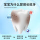 Michu MC Olaflu Children's Toothpaste Anti-Calvation and Low Gingival Protection Low Fluorine Anti-Carcity Flagship Store 0-12 years old Michu 3 packs [90% of customers choose] Recommended