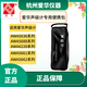 Aihua AWA5636 5688 5661 6228+ 6292 sound level meter portable portable soft bag AWA5661 (applicable to 5661-123-1B-1C)
