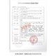 Yuyue Respirator Machine Air Filter Cotton Sponge YH580/560/720/820/825 Filter Dust Filter Membrane 30 Pieces/Pack