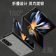 君导 适用 三星GalaxyZ Fold4手机壳w23保护套升级肤感羊巴皮磨砂镜头全包男款女简约 石墨黑羊巴皮