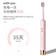 Bioderma (B D M) electric toothbrush adult sonic couple gift box 6 modes rechargeable white gift box with 5 brush heads