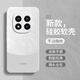 Xinshenghong Style minimaliste adapté à Redmi Note14 Case de téléphone mobile Redmi Note14pro + Xiaomi Case de protection Redmi Simple Contrast NOUVEAU 5G SILICONE SILICON