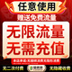 镭威视4g摄像头室外户终身免流量监控器AI家用无线无需wifi手机远程360度无死角带夜视全景插卡不用网络