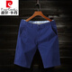 Pier Cardin Stretch Casual Shorts masculin CELaire mince de coton pur pantalon à cinq points Pantalons minces de tendance mi-trousser