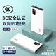 OPPO se adapta al original Power Bank 20000 MA RE1PRO1098 Super Gran Capacidad 66W Cargo rápido FindN3x6 Recolección y compra de 30 días de prueba y reemplaza
