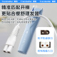 Trendsetter adapted to Sakura Baby Haircutter Charging Cable ES999 998 969 968 960 920 ES825 826 828 Electric Scissor Push Charger Power Cord Accessories