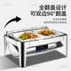 Mailangshi Buffet Herd Flip Isolation Ofen CNC Elektrische Heizbuffet Hotel Frühstückstopf Isolationstisch ML-SK723K