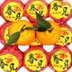 Xuji (XUJI) Sichuan Chunjian Mandarin Fresh Fruit Papa Pa Pa Pa Pa Mandarin Seasonal Ugly Orange Ugly Eight Monsters Orange Sweet Mandarin Full Box of 12 Pieces Gift Box + Handbag