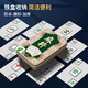 犇牛铁盒装麻将牌PVC防水塑料148张全国通用手搓麻将扑克牌旅行便携装 铁盒麻将丨701日进斗金