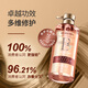 蜂花臻萃精油香氛洗发水（强韧修护）防断发 500ml