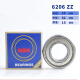 High-speed bearing 6206 6207 6208 6209 6210 6211 6212 6213ZZ 6214DDU Glue seal