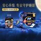苏菲超熟睡柔棉感夜用卫生巾29cm10片量多防漏姨妈巾自营官方旗舰