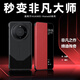 MR.G 适用华为Mate60Pro+手机壳M60防摔翻盖保护套智能视窗超薄防磨商务高档外壳男女款 Mate60Pro/Pro+【瑞红色】翻盖款 甄选皮质丨亲肤手感