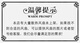 烧烤炉专用抽风风扇  BFB1012VH 9733 12V 2.7A 离心涡轮鼓风机 2线接口