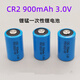 Kaiyuanda CR2 battery ICR 450mAh charging lithium battery blue 15270 3.7V rechargeable battery (5 pieces)