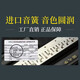 Guoguang importiert Gong Guoguang Marmonica echte 24-Loch