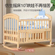 Angi bébé berceau en bois massif lit de bébé sans peinture épissage grand lit multitifonctionnel nouveau-né BB shaker lit d'enfants mobiles + tapis marron + couronne cinq pièces trésor de dragon beige chanceux