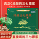 
Heyunchun Fresh Panax notoginseng oral liquid Treasure Panax notoginseng Yunnan Manufacturer Fresh Panax notoginseng Full Plant Essence Raw Powder Two boxes [60 pieces of rare Panax notoginseng]