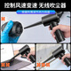 Huge dust blower dust blower dust blower multi-purpose computer case household cleaning handheld wireless hair dryer