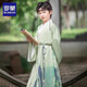 罗蒙汉服男童中国风儿童新中式古装演出服 青山绿男童汉服套装 130