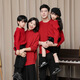 BUBBLE ORANGE parent-child outfit for a family of three or four in autumn and winter, red New Year's festive sweater, Chinese style high-end knitwear, full family outfit, burgundy parent-child outfit, baby size 130 (recommended height 125-135cm)