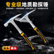 Tianqirui (TIQRI) geological hammer, professional exploration tool, flat head mason hammer, mining hammer, multi-functional survey duckbill hammer