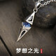 BJYL free engraving necklace men's high-end star pendant boys clavicle chain retro handsome trendy accessories niche necklace