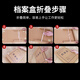 Upril A4 Kraft Paper Archive Box Thickened Imported Pure Pulse Acid-free Large Hard Mixed Slurry Office Information Accounting Voucher Project Bid Contract Archive Document Storage Box Customized Imported Acid-free 674g [side width 50mm] Approximately 450 pieces 10 packs