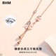 RHM four-leaf clover necklace women's S999 sterling silver light luxury tassel pendant high-end clavicle chain Valentine's Day gift for girlfriend (Rose Gold A) four-leaf clover necklace + gift box