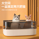 HELLOJOY cat litter box extra large semi-enclosed deodorizing cat toilet anti-splash cat litter box cat poop box with cat litter scoop