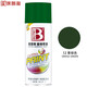 BOTNY self-spray paint, hand spray paint, metal anti-rust paint, green spray paint, grass green model B-1088 NO.12 400ml/200g 1 bottle