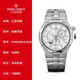 [Second-hand 99 new] Vacheron Constantin men's watch VC vertical and horizontal four-hai series 42mm automatic mechanical men's watch luxury watch 47450/B01A-9226 White disc steel belt