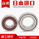 Deep groove ball thin wall bearings 6900/6901/6902/6903/6904/6905/6906/ZZ 6900Z others