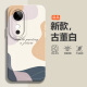 
Yicai Home Applicable to vivoS19 mobile phone case graffiti smiley face S19pro liquid silicone soft shell best friend model full-inclusive anti-fall gift high-quality protective case [antique white] Dingdang 1049 vivoS19pro