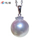 Taoli cold light Australian white pearl pendant 18K gold diamond eyelash style South Sea seawater pearl necklace perfect round 18K gold inlaid with diamonds 9-10mm