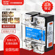 单相固态继电器D4840直流控交流SSR-40DA D4825 SSR-25DA定 贝尔美 D48120【直流控交流】