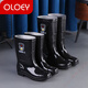 Bottes de pluie Oloey Chaussures en caoutchouc étanche pour hommes Chaussures d'eau pour hommes Bottes d'eau Anti-slip Bottes de pluie résistantes à l'usure F55-Sole Médoute-NO COVER COPON 42