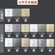 Bull Bull switch socket type 86 concealed one-open five-hole USB five-hole 16A wall panel single-open dual-control household white positive five-hole