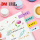 3M Post-it notes Reporting stickers/note notes/note notes/note notes/note notes Office supplies School supplies Stationery Macaron 5-color harsh stickers and labels 688MC-5