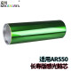 
Sharp AR-622ST-C Jingchuan AR310 Powder Box 420 Toner 350 Toner 351 450 451 355 455 MX 623 753 Thermistor + thermostat