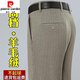 Pierre Cardin Wolle Hosen Herbst und Winter Dicke mittlere Taille mit hoher Taille, lockeres Geschäft Casual Anti-Falten Free Herren Dadhose 6622 Hellgraue Streifen 32 [2 Fuß 5 Taille]