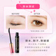 Kiss me Huayingmeiko exquisite thick curling waterproof mascara 6g 01 obsidian black (third generation, not easy to smudge)