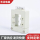 Open type current transformer 0.2 level open type open and close type metering AHK-0.66 without disassembly 100/5-300/5